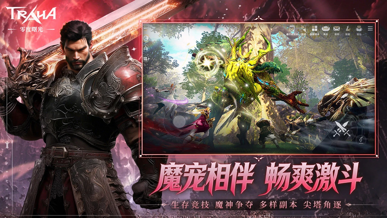 零度曙光官网:新区开荒全方位攻略 新手快速成型避坑指南 零度曙光官网:新区开荒全方位攻略 新手快速成型避坑指南